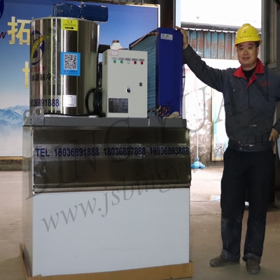 हाई परफॉरमेंस 3.94kw~90kw कमर्शियल आइस फ्लेक मशीन 1ton