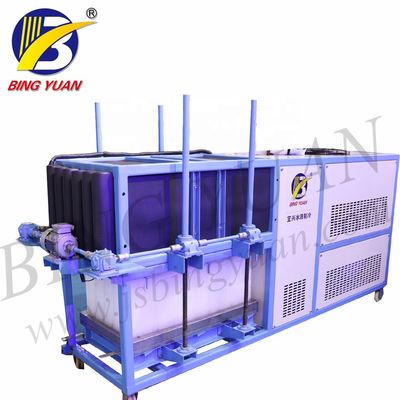 वाणिज्यिक ब्लॉक बर्फ निर्माता - 1T / दिन, बिक्री के लिए औद्योगिक बर्फ ब्लॉक बनाने की मशीन