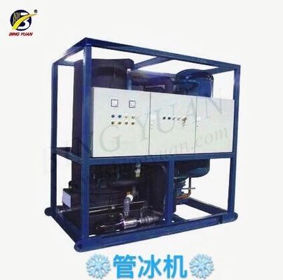 R404A 4.5KW 220 वोल्ट 1TPD आइस ट्यूब मेकर मशीन